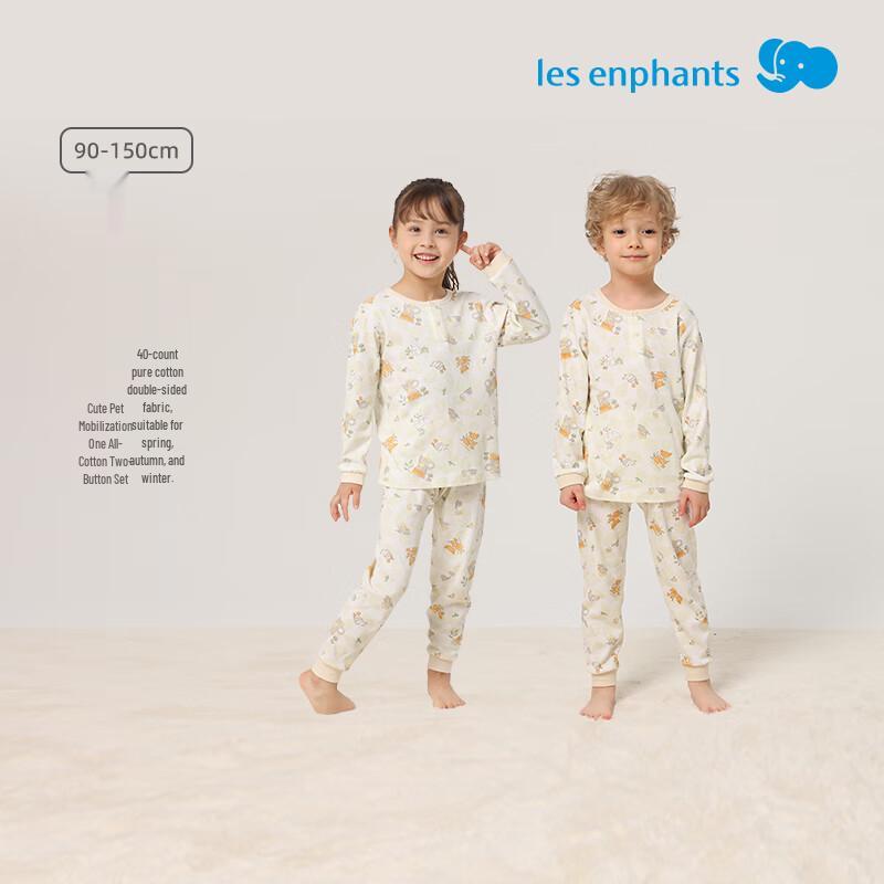 

Les enphants Kids Long Sleeve Long Pants Underwear Set 110