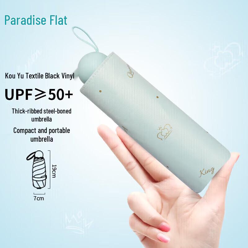 Paradise 5-Fold UV Protection Sun Umbrella