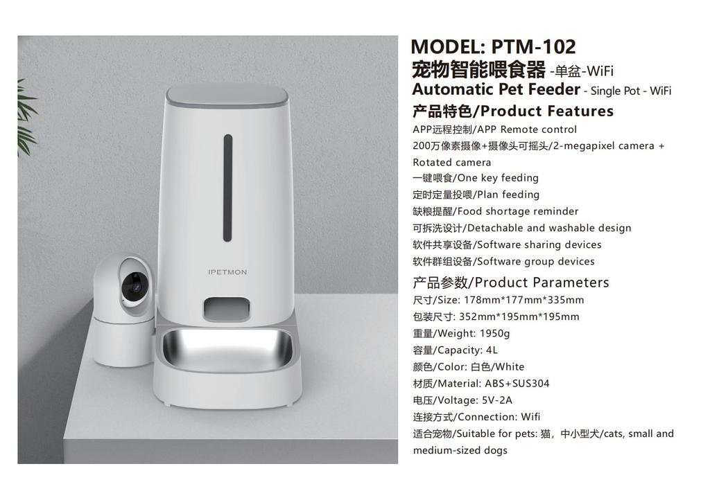 Smart Pet Feeder with HD Camera WiFi Mobile App Control and Voice Function 4L Capacity