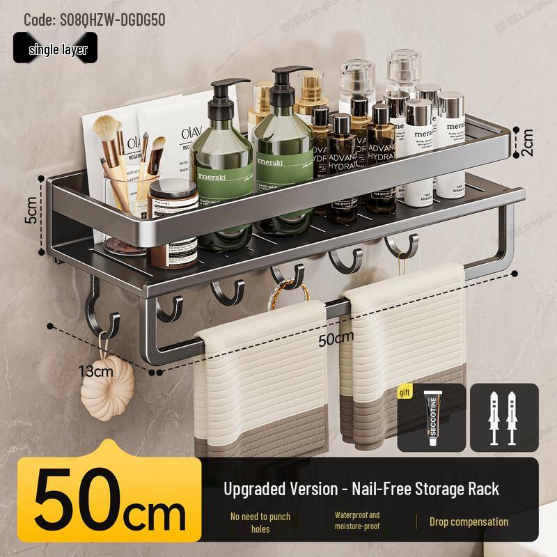 Zhuangluhua Bathroom Storage Shelf