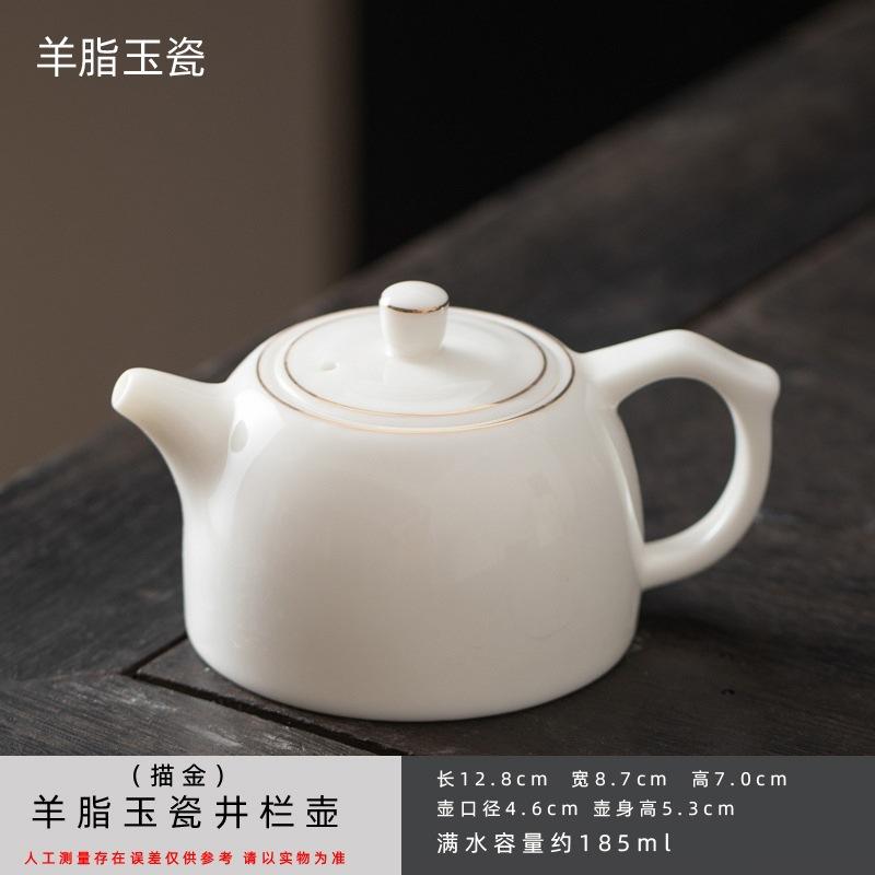 Suet jade white porcelain teapot Household tea brewing teapot Chinese ceramic Xishi pot Kung fu tea set Single pot