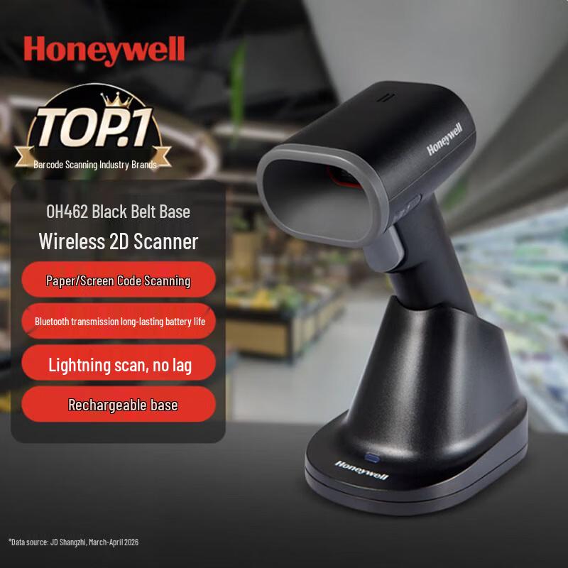Honeywell Wireless Barcode Scanner