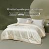 LUOLAI All-Season A-Class Antibacterial Tussah Silk Quilt