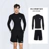 Mens Quick-Dry UV Protection Rash Guard Set Long Sleeve Pants Snorkeling Swimming Surfing Diving
