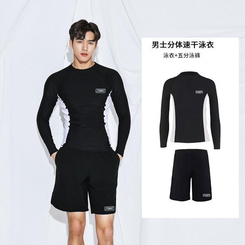 Mens Quick-Dry UV Protection Rash Guard Set Long Sleeve Pants Snorkeling Swimming Surfing Diving
