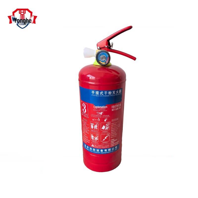 Yonghe Handheld Dry Powder Fire Extinguisher