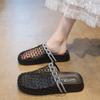 Design Sense Niche Baotou Sandals Women's 2025 New Summer Mesh Hollow Fashionable Rhinestone One Pedal Cool Slippers