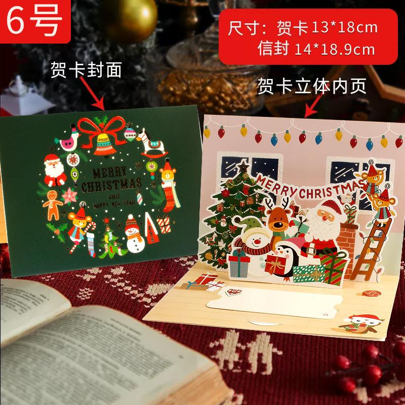 3D Santa Greeting Cards Folding Merry Christmas Best Wishes Card Xmas Gift for New Year Blessing Thank You Postcard Decoration