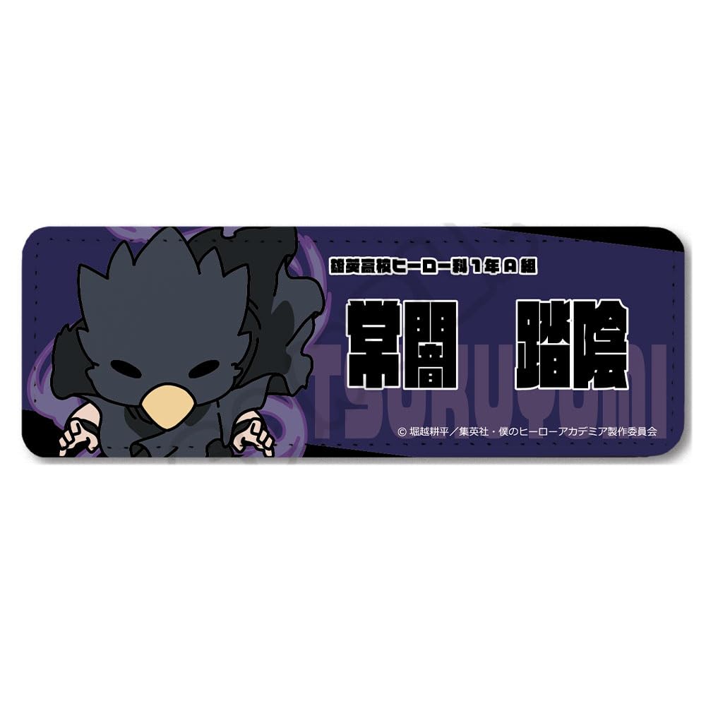 TV Anime Hero 3rd Edition Leather Badge M YC "My Academia" [Tokoyami Fumikage] Everyone's Mochocho! [Long]