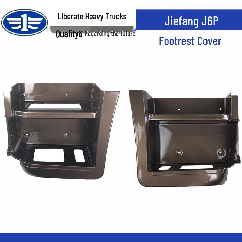 Jiefang J6P Pedal Guard Cover for FAW Parts