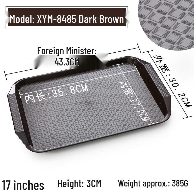 Yicang A5 Anti-slip Rectangular Plastic Serving Tray