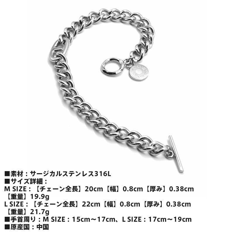 Lionheart Comfort Chain Bracelet, Surgical Stainless Steel, Silver, Hypoallergenic, with Custom Pouch, Pre-wrapped, Men's (Size M)