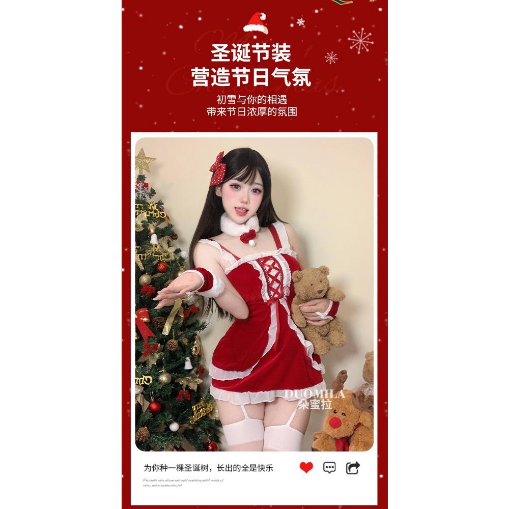 Domila's New Fun Christmas Clothing Stage Performance Fun Maid Clothing Party Clothing Sexy Christmas Clothing
