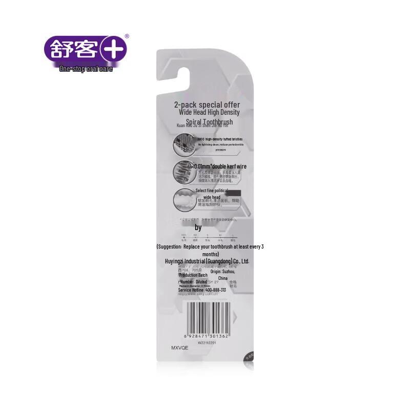 SOKY Wide Head Charcoal Toothbrush