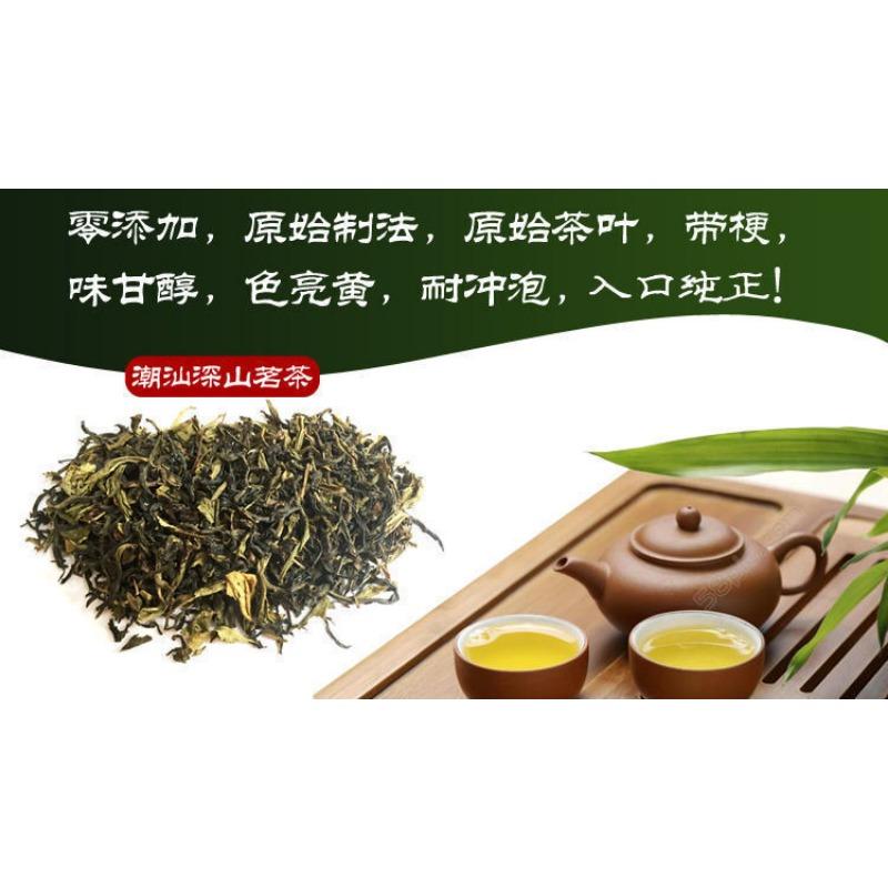 Ceai Chaoshan Tushan Ceai Huang Dan Baxian Ceai Huilai Ceai Oolong Aroma puternică