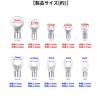 Audiophile Terminal Set Connector Round U Shape 10 Sizes Crimp