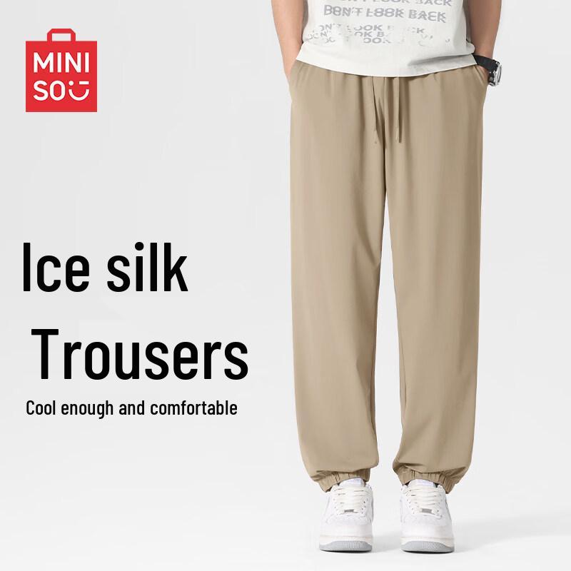 MINISO Men's Ice Silk Elastic Jogger Pants