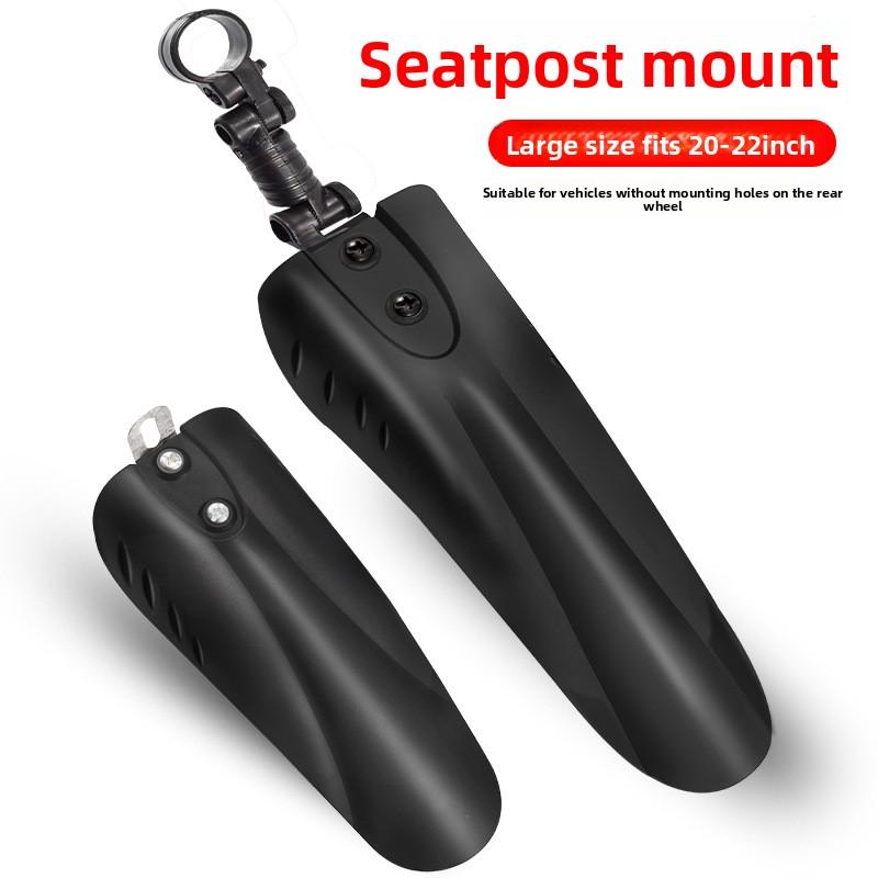 

Детское велосипедное крыло 14 дюймов 16 дюймов 18 дюймов Коляска Велосипед Заднее колесо Водоотражатель Аксессуары для катания на горном велосипеде