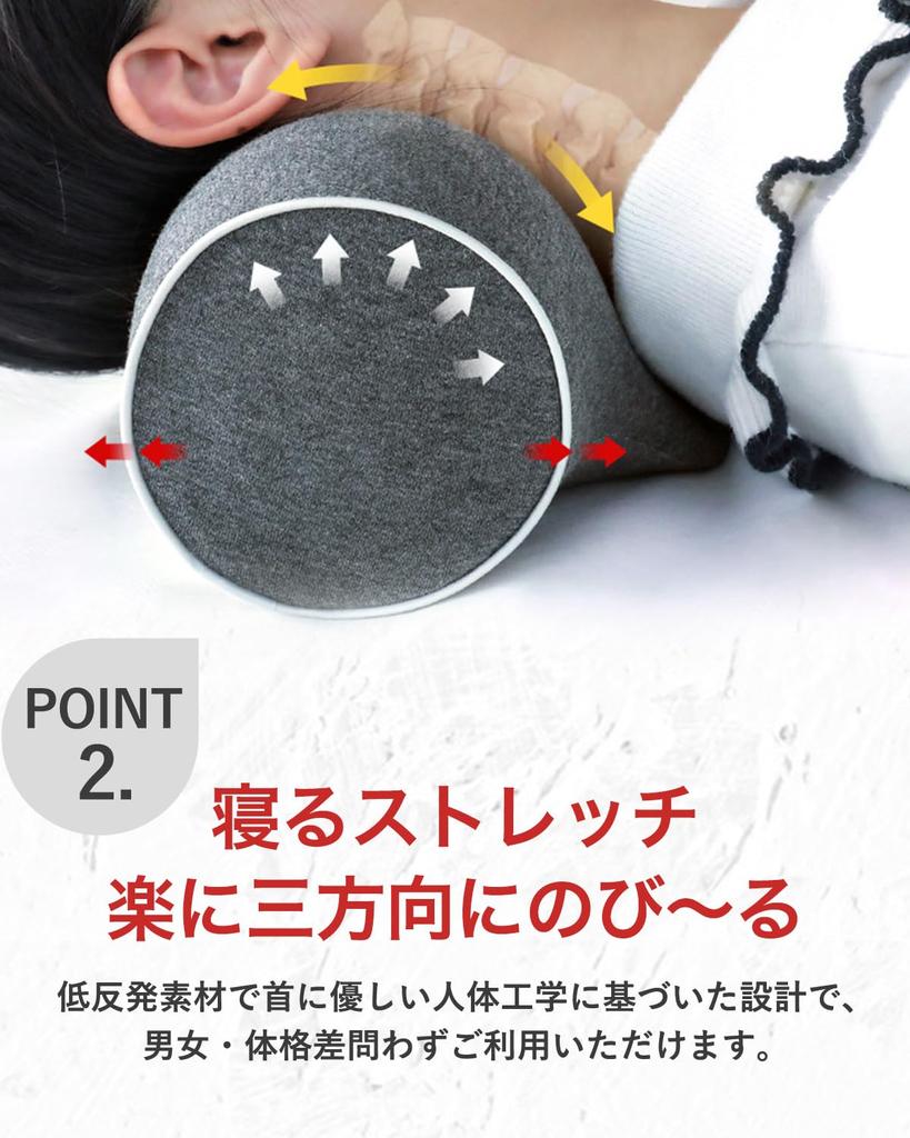 Memory Foam Neck Pillow, Stretchable Neck Pillow [10 Minutes of Easy Self-Care a Day, Washable, 28cm Wide] (Small)