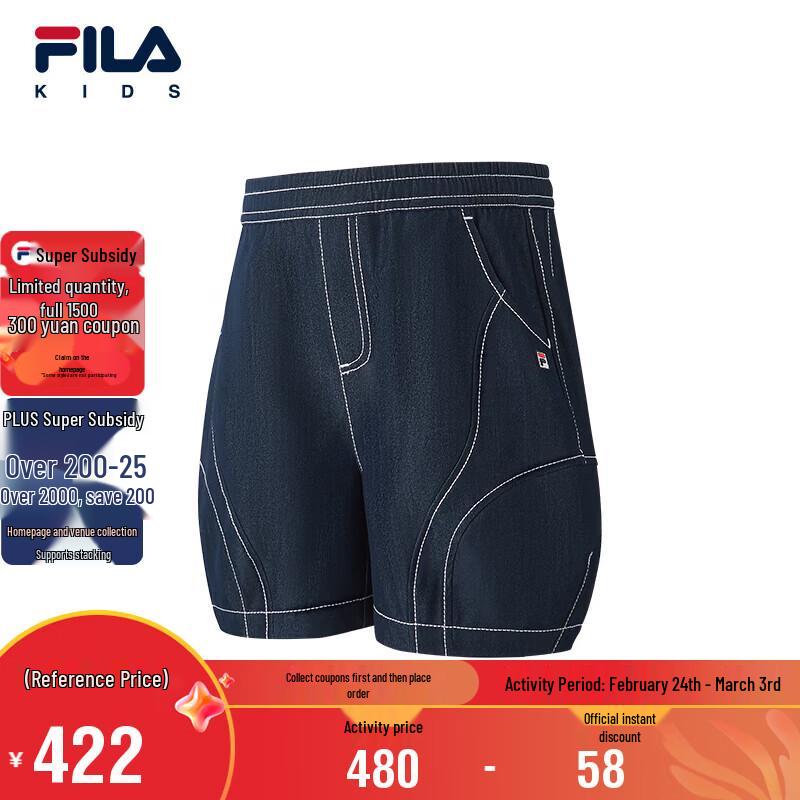 FILA Boys  Summer Woven Athletic Shorts 120