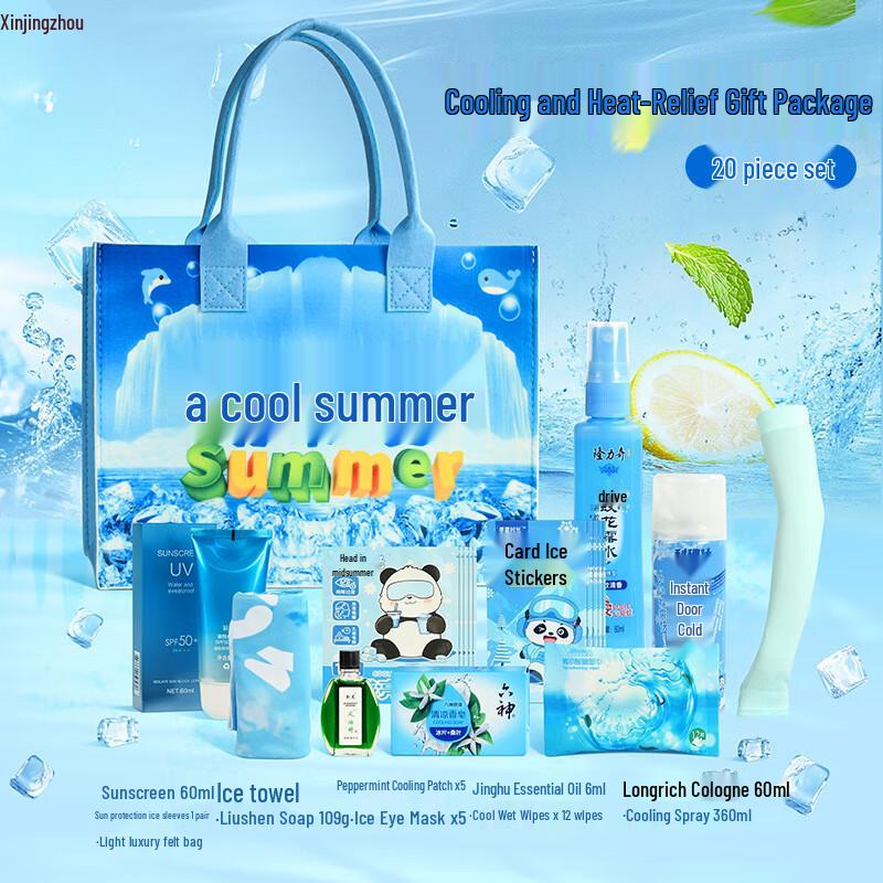 Summer Cooling & Travel Essentials Gift Set