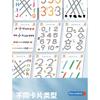 Kids Erasable Pen Control Training Book Early Education Handwriting Practice Card For Children