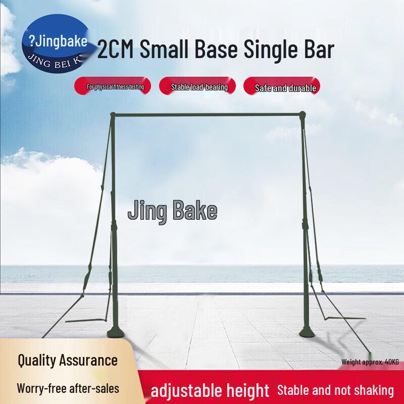 Whaleback Outdoor Obstacle Training Climbing Frame