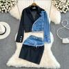 Fashion Suit Women's Retro Hong Kong Style Color Matching Short Jacket Cowboy Coat Two-Piece Set High Waist Hip Skirt Spring