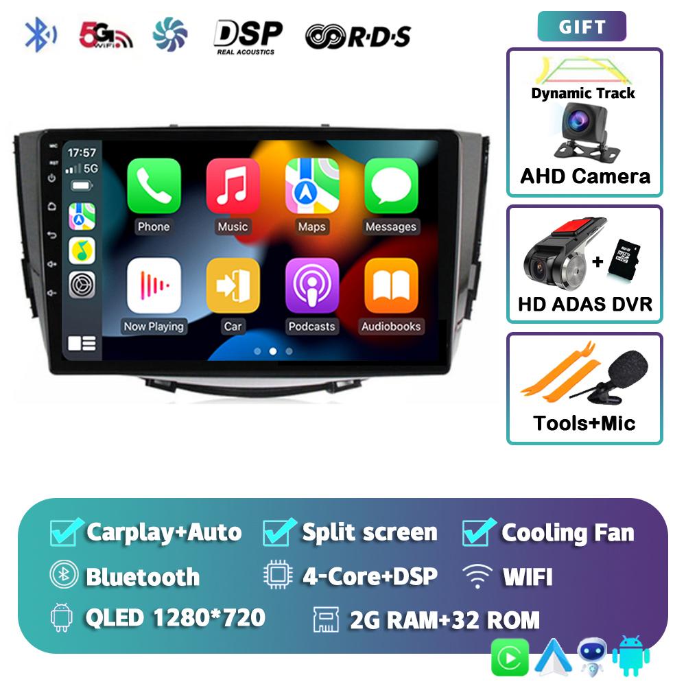 Android 14 Carplay Auto 4G+WIFI Car Radio For Lifan X60 X 60 2011-2016 2 Din Navigation GPS Multimedia Video Player Head Unit BT