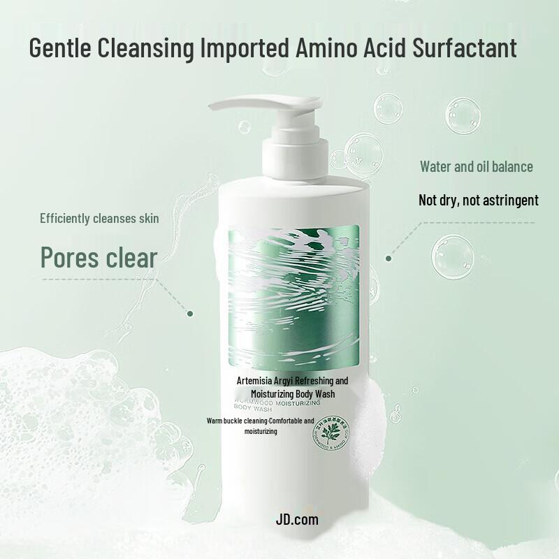Jingdong Original Mugwort Refreshing Shower Gel