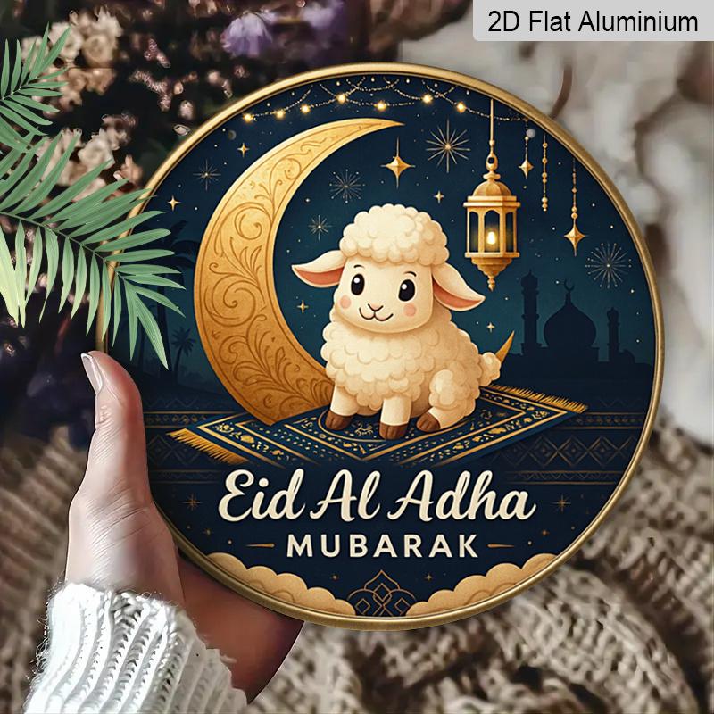 2D Flat, 1pc Round Aluminum Eid Al-Adha Mubarak Sign, Cute Sheep & Crescent Moon Metal Wall Art, Vintage Lantern & Mosque Design, Waterproof