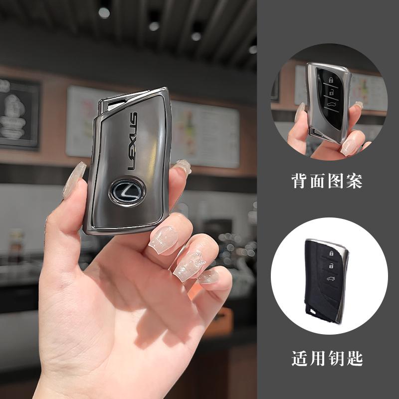 

For Lexus NX ES UX US RC LX GX IS RX 200 250h 350h LS 450h 260h 300h UX200 TPU Car Key Cover Case Protector Shell Accessories