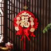 New Year's blessing pendant to decorate the living room, indoor decoration, housewarming, moving decoration, New Year's Day, new home, new home