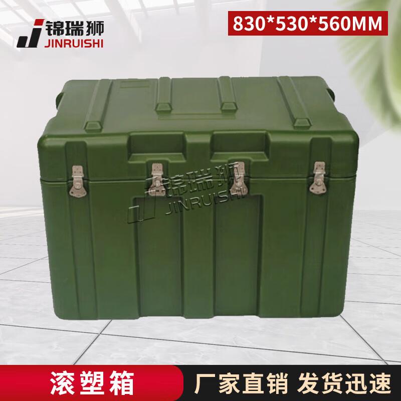Jinrui Lion Heavy-Duty Rotomolded Storage Box