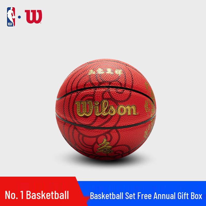 

Мини-набор для баскетбола Wilson Год Кролика из полиуретана