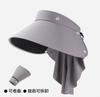 Shawl Vinyl Sunscreen Sun Hat Women's Large Brim Cover Full Face Ice Silk Empty Top Hat Outdoor Cycling Sunscreen Sun Hat