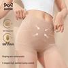 Women's High-Waist Tummy Control Seamless Underwear