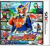 Kamen Rider Traveler's Chronicle - 3DS