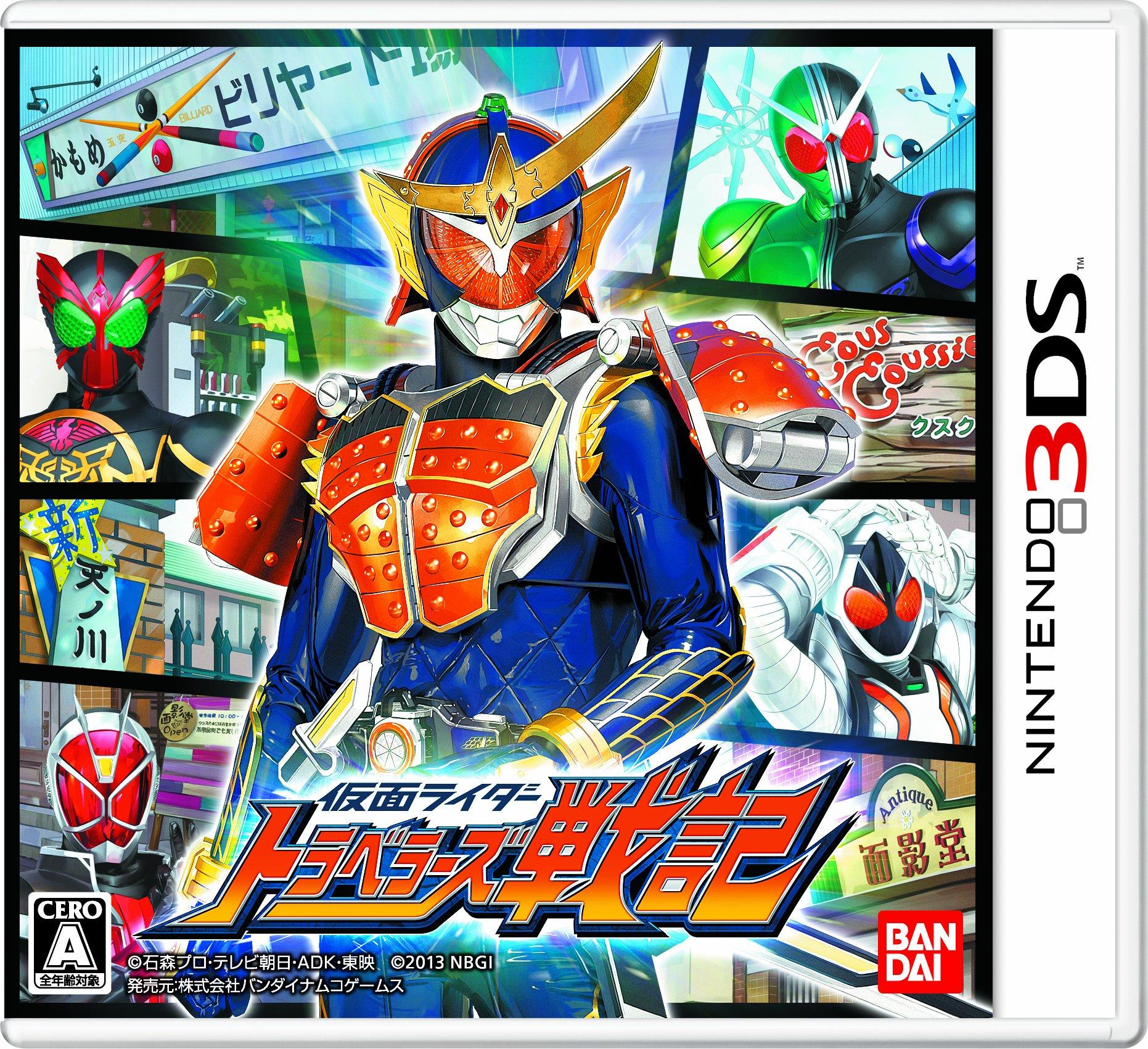 

Kamen Rider Traveler s Chronicle - 3DS