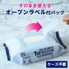 Compatible with flushable toilet large size 40 perforations x 3 patented Airlaid wipes clean and dissolves in 1 second Gekioki-kun Krinpa!