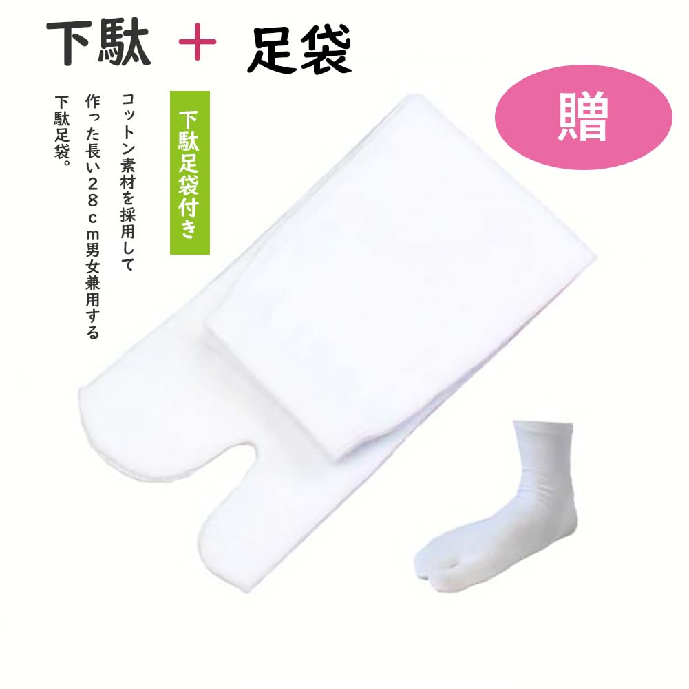 Ukon Fluffy Paulownia Black Rubber Black Wooden Easy to Fireworks Summer Bon Odori [MTKCNTL] Men's Geta, Thong, Sandals, Cosplay, Geta, Painless,