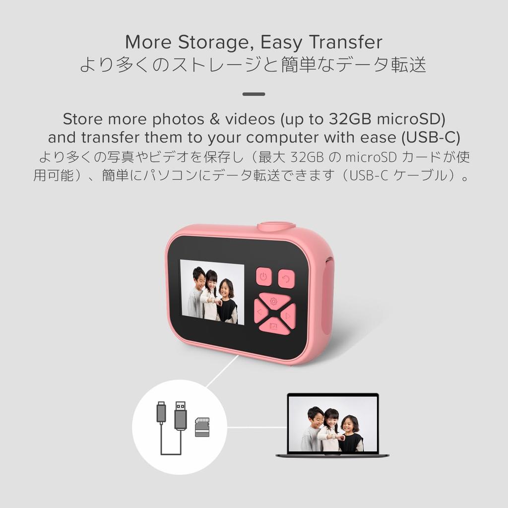 myFirst Camera 10 (Pink)