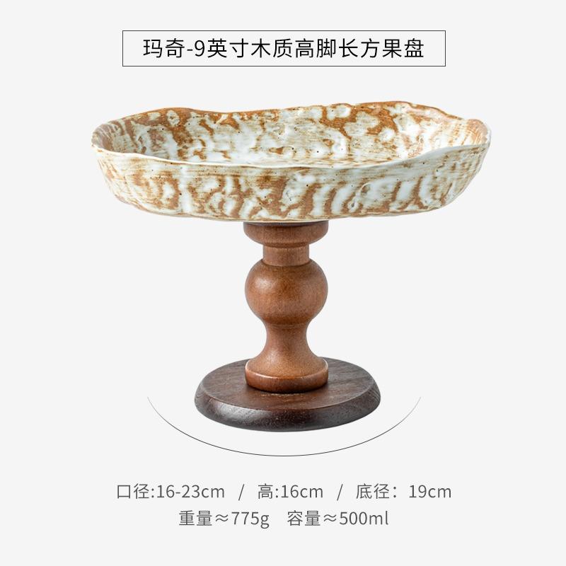 Vintage 9-Inch High-Foot Rectangular Fruit Plate Snack Tray for Hallway Display Tray with Wooden Stand Creative Storage Tray