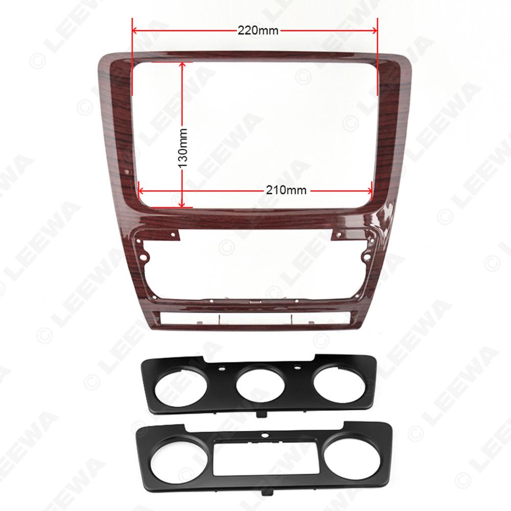 7-inch Audio-Visual Faceplate for Skoda Octavia 13 with Manual/Automatic AC