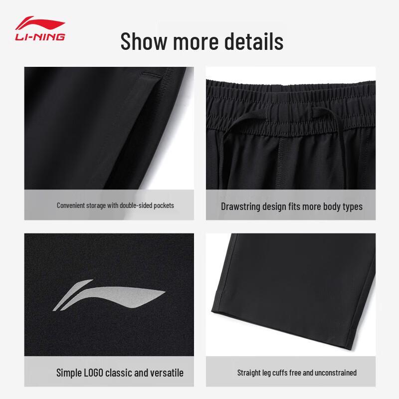 Li-Ning Men's Quick-Dry Four-Way Stretch Athletic Pants