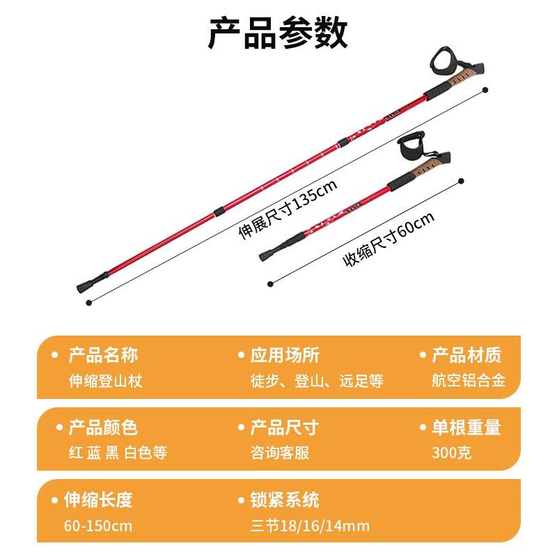 2-Pack Lightweight Aluminum Hiking Poles Adjustable Trekking Sticks Mountain Climbing Backpacking