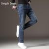 Men's Minimalist Slim-Fit Straight-Leg Denim Jeans