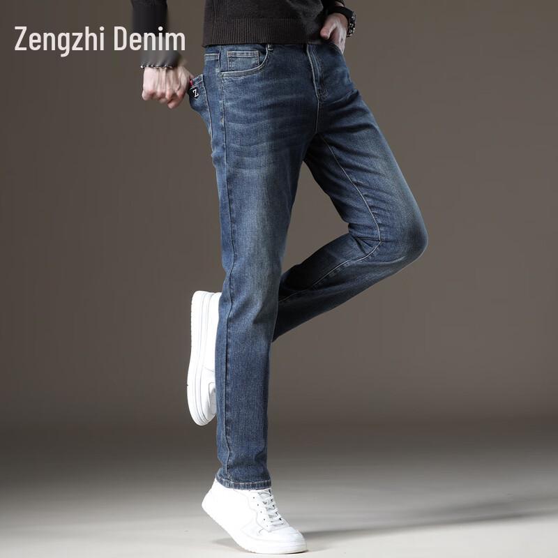 Men's Minimalist Slim-Fit Straight-Leg Denim Jeans