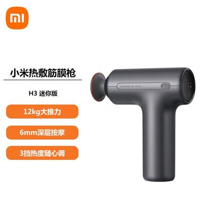 XiaoH3 Mini Hot Compress Fascia Gun CN Plug (adapter Included)