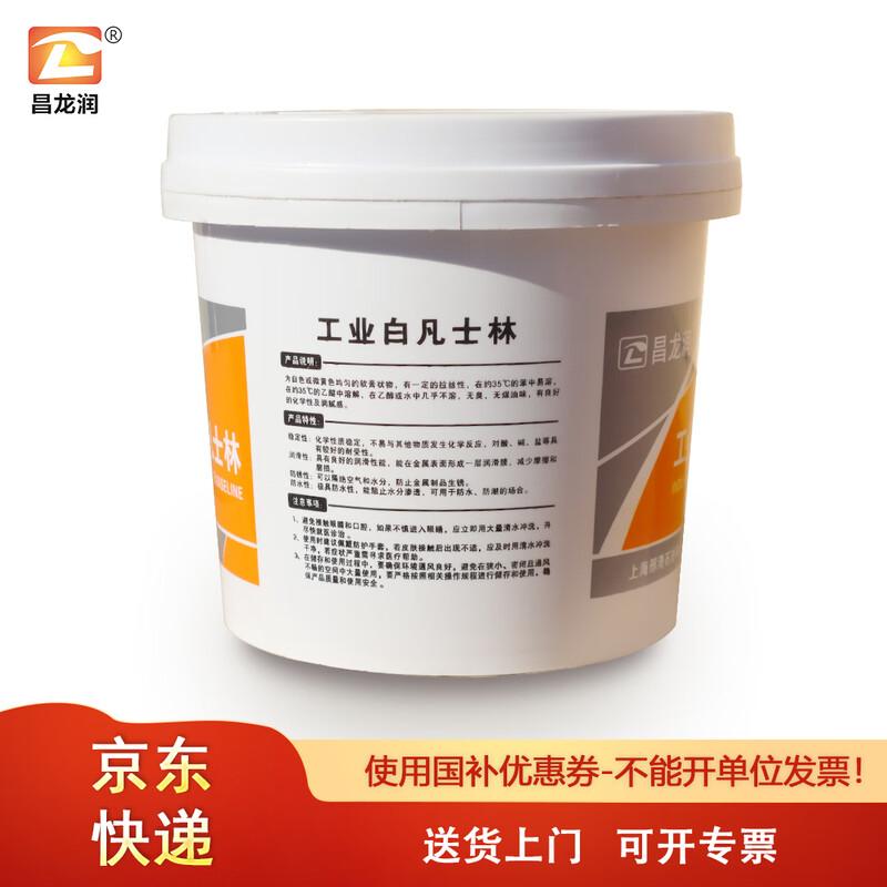 Chang Long Run Lubricating Grease and Petroleum Jelly